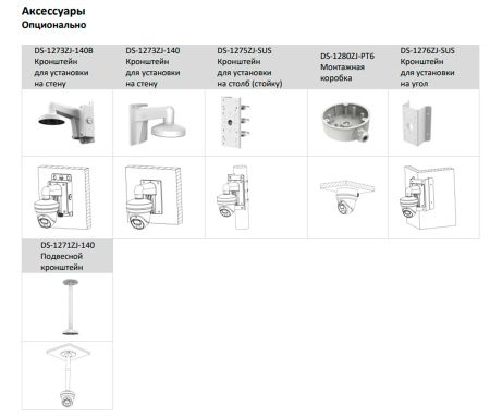 Уличная IP-камера 4Мп Hikvision DS-2CD3347G2-LSU(С) (2.8 мм) с технологией ColorVu Уличная IP-камера 4Мп Hikvision DS-2CD3347G2-LSU(С) (2.8 мм) с технологией ColorVu