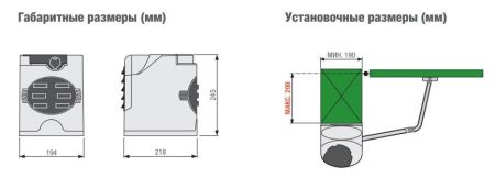 Рычажный самоблокирующийся привод Came F7024N Рычажный самоблокирующийся привод Came F7024N