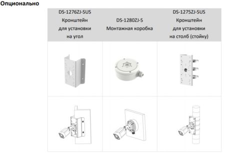 Уличная IP-камера Hikvision DS-2CD3026G2-IS (2.8 мм) Уличная IP-камера Hikvision DS-2CD3026G2-IS (2.8 мм)