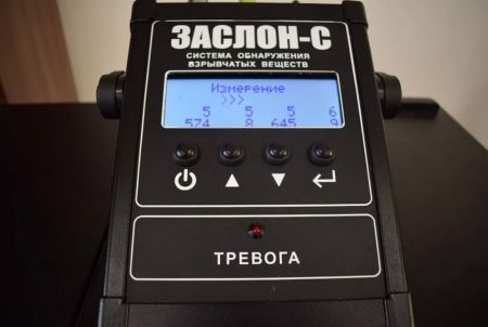 Детектор взрывчатых веществ Заслон-С Детектор взрывчатых веществ Заслон-С