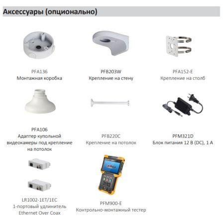 IP-видеокамера 4Мп Dahua DH-IPC-HDBW1431EP-0280B-S4 с ИК-подсветкой до 30м IP-видеокамера 4Мп Dahua DH-IPC-HDBW1431EP-0280B-S4 с ИК-подсветкой до 30м