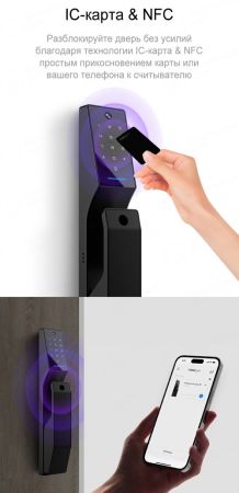 Электронный биометрический замок Moorgen T3+, 3-х ригельный, видеоглазок, Wi-Fi Электронный биометрический замок Moorgen T3+, 3-х ригельный, видеоглазок, Wi-Fi