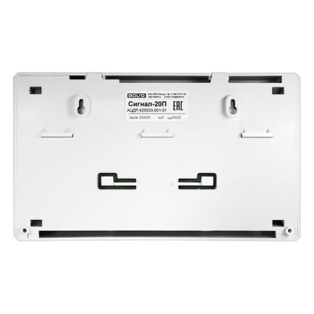 Блок Болид Сигнал-20П приемно-контрольный охранно-пожарный
