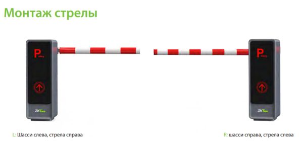 Комплект автоматического шлагбаума ZKTeco BGM2000R-3M с круглой стрелой 3 метра Комплект автоматического шлагбаума ZKTeco BGM2000R-3M с круглой стрелой 3 метра