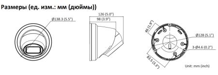 Антивандальная IP-видеокамера 8Мп HikVision DS-2CD2H83G2-IZS с технологией AcuSense Антивандальная IP-видеокамера 8Мп HikVision DS-2CD2H83G2-IZS с технологией AcuSense