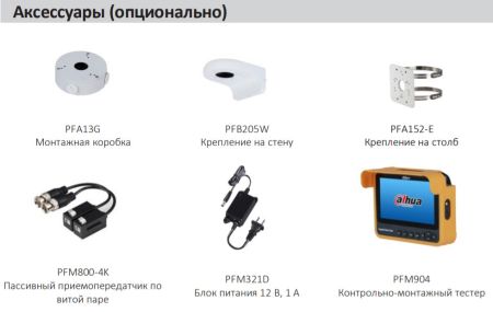 HD-CVI видеокамера 5Мп Dahua DH-HAC-HDW1500TRQP-A-0280B-S2 HD-CVI видеокамера 5Мп Dahua DH-HAC-HDW1500TRQP-A-0280B-S2