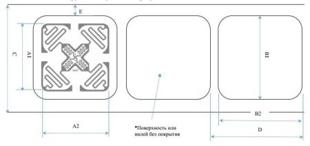 Пассивная метка M50x50 UHF бумажная наклейка Пассивная метка M50x50 UHF бумажная наклейка