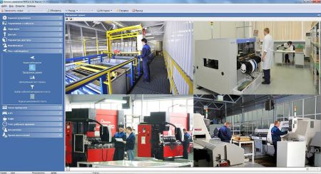 Модуль ПО Прозрачное здание PERCo SM15 Модуль ПО Прозрачное здание PERCo SM15