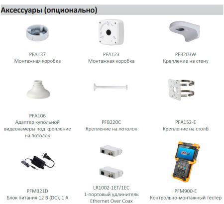 IP-видеокамера уличная 4Мп Dahua DH-IPC-HDPW1230R1P-0360B-S5 IP-видеокамера уличная 4Мп Dahua DH-IPC-HDPW1230R1P-0360B-S5