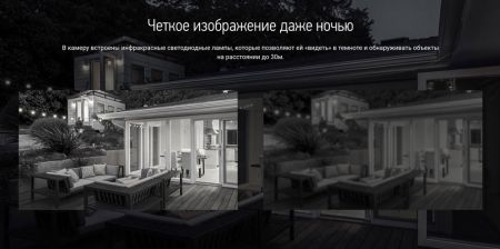 Уличная IP-камера 2Мп Ezviz ezTube (2.8 мм) с Wi-Fi, ночной съемкой и сиреной Уличная IP-камера 2Мп Ezviz ezTube (2.8 мм) с Wi-Fi, ночной съемкой и сиреной