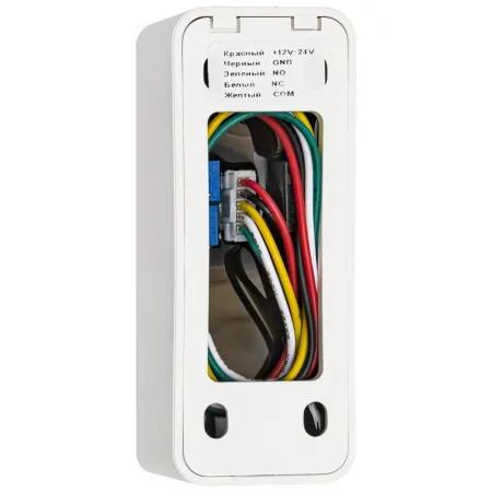 Кнопка на выход AccordTec AT-H810P-W