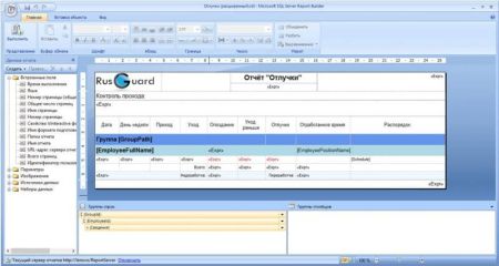 Комплект ПО RusGuard Soft Enterprise Комплект ПО RusGuard Soft Enterprise