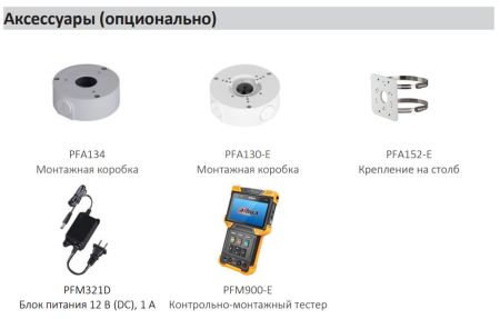 IP-видеокамера уличная 4Мп Dahua DH-IPC-HFW1439SP-A-LED-0360B-S4 с LED-подсветкой до 30м IP-видеокамера уличная 4Мп Dahua DH-IPC-HFW1439SP-A-LED-0360B-S4 с LED-подсветкой до 30м