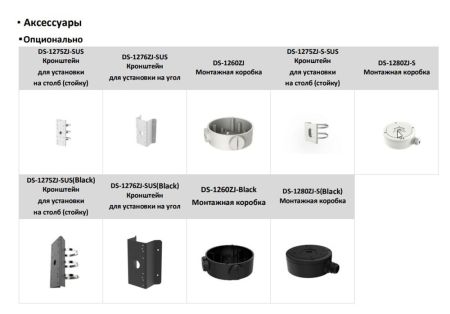 Уличная цилиндрическая IP-видеокамера ColorVu 8Мп HikVision DS-2CD2687G2HT-LIZS (2.8-12 мм), черная с AcuSense и EXIR/LED подсветкой до 60 м Уличная цилиндрическая IP-видеокамера ColorVu 8Мп HikVision DS-2CD2687G2HT-LIZS (2.8-12 мм), черная с AcuSense и EXIR/LED подсветкой до 60 м
