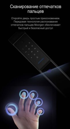 Электронный биометрический замок Moorgen X5+, 7-ми ригельный, видеоглазок, Face-ID, Wi-Fi Электронный биометрический замок Moorgen X5+, 7-ми ригельный, видеоглазок, Face-ID, Wi-Fi