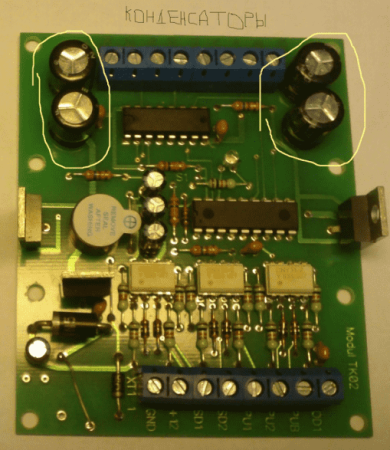 Модуль TK02 с конденсаторами Ростов Дон Модуль TK02 с конденсаторами Ростов Дон