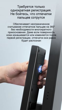 Электронный биометрический замок Moorgen T5+, кристаллы Сваровски, видеоглазок, Face-ID, Wi-Fi, без врезной части Электронный биометрический замок Moorgen T5+, кристаллы Сваровски, видеоглазок, Face-ID, Wi-Fi, без врезной части