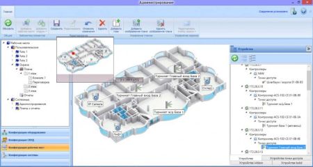 Комплект ПО RusGuard Soft Enterprise Комплект ПО RusGuard Soft Enterprise