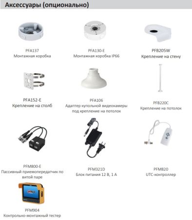 Уличная HD-CVI видеокамера 2Мп Dahua DH-HAC-HDW1231TP-Z-A с вариофокальным объективом Уличная HD-CVI видеокамера 2Мп Dahua DH-HAC-HDW1231TP-Z-A с вариофокальным объективом