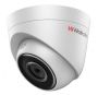 Уличная купольная IP-камера 2Мп HiWatch DS-I253 (4 мм) Уличная купольная IP-камера 2Мп HiWatch DS-I253 (4 мм)