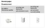 IP-видеокамера 6Мп Hikvision DS-2CD3066G2-IS(H) (2.8 мм), уличная IP-видеокамера 6Мп Hikvision DS-2CD3066G2-IS(H) (2.8 мм), уличная