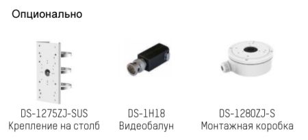 Антивандальная HD-TVI видеокамера 5 Мп HikVision DS-2CE57H8T-VPITF (3.6 мм) Антивандальная HD-TVI видеокамера 5 Мп HikVision DS-2CE57H8T-VPITF (3.6 мм)