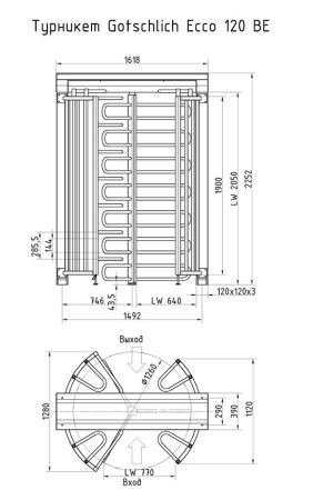 Полноростовой турникет Gotschlich Ecco 120 BE Basic (6ELE3A0BB) Полноростовой турникет Gotschlich Ecco 120 BE Basic (6ELE3A0BB)