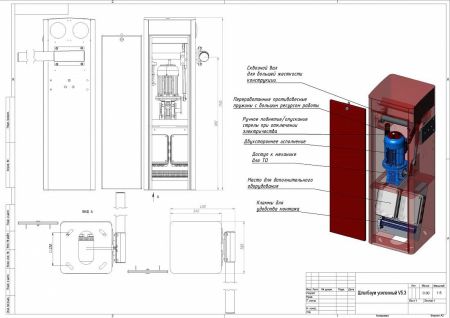 Тумба шлагбаума Фантом F6MA с обогревателем, для скоростного шлагбаума Миг-6 Арктик Тумба шлагбаума Фантом F6MA с обогревателем, для скоростного шлагбаума Миг-6 Арктик