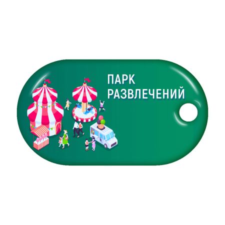 Бесконтактный RFID-брелок SMARTTAG с двойным чипом Mifare 1k + Em-Marine Бесконтактный RFID-брелок SMARTTAG с двойным чипом Mifare 1k + Em-Marine