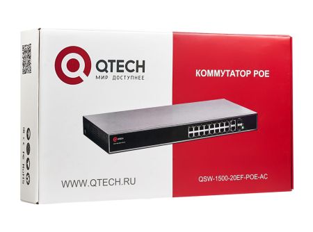 Коммутатор Qtech QSW-1500-20EF-POE-AC Коммутатор Qtech QSW-1500-20EF-POE-AC