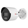 Уличная IP-камера 4Мп HiWatch DS-I450L(C) (4 мм) с технологией ColorVu Уличная IP-камера 4Мп HiWatch DS-I450L(C) (4 мм) с технологией ColorVu