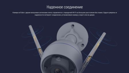 Уличная IP-камера 2Мп Ezviz ezTube (2.8 мм) с Wi-Fi, ночной съемкой и сиреной Уличная IP-камера 2Мп Ezviz ezTube (2.8 мм) с Wi-Fi, ночной съемкой и сиреной
