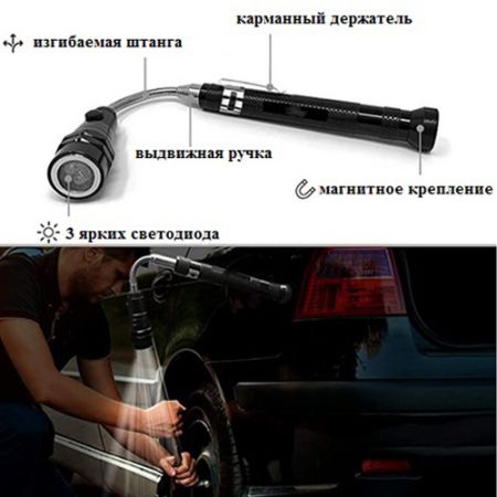 Комплект досмотровых зеркал Кондор 1А Комплект досмотровых зеркал Кондор 1А