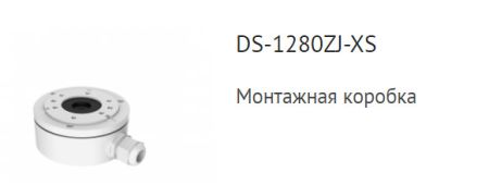 Уличная 5 Мп HD-TVI видеокамера Hiwatch DS-T510(B) (3.6 мм) с PIR-датчиком Уличная 5 Мп HD-TVI видеокамера Hiwatch DS-T510(B) (3.6 мм) с PIR-датчиком