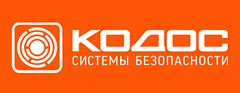 Кодос Кодос