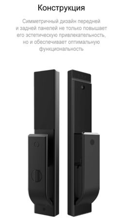 Электронный биометрический замок Moorgen X5+, 7-ми ригельный, видеоглазок, Face-ID, Wi-Fi Электронный биометрический замок Moorgen X5+, 7-ми ригельный, видеоглазок, Face-ID, Wi-Fi