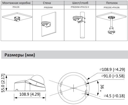 Сетевая купольная IP-видеокамера 4Мп Dahua DH-IPC-HDBW2431FP-AS-0360B-S2 Сетевая купольная IP-видеокамера 4Мп Dahua DH-IPC-HDBW2431FP-AS-0360B-S2