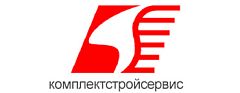 КомплектСтройСервис КомплектСтройСервис
