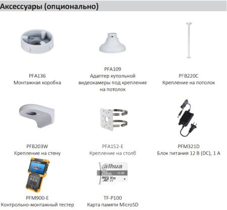 IP-видеокамера уличная 4Мп Dahua DH-IPC-HDBW3441EP-AS-0360B-S2 IP-видеокамера уличная 4Мп Dahua DH-IPC-HDBW3441EP-AS-0360B-S2