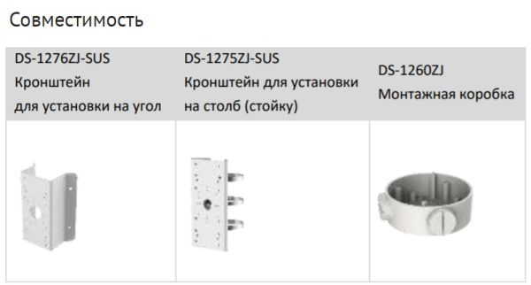 Уличная IP-камера 2Мп HiWatch IPC-B522-G2/4I (4 мм) с EXIR-подсветкой 80м Уличная IP-камера 2Мп HiWatch IPC-B522-G2/4I (4 мм) с EXIR-подсветкой 80м