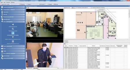Модуль ПО Центральный пост PERCo SM13 Модуль ПО Центральный пост PERCo SM13