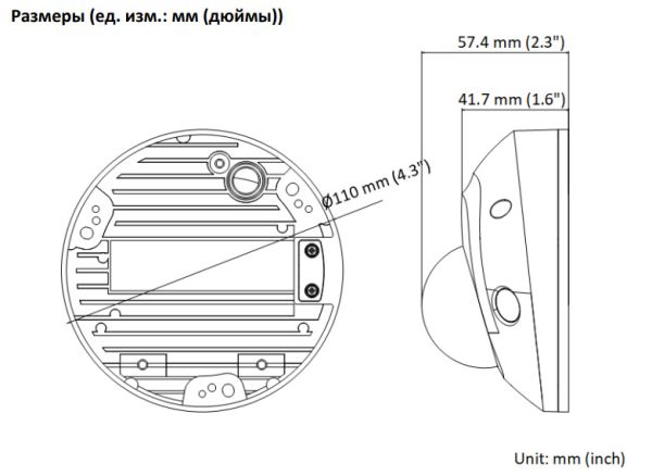Миникупольная Wi-Fi IP-видеокамера 2Мп HikVision DS-2CD2523G2-IWS (2.8 мм) с технологией AcuSense