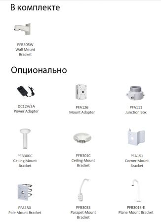 Скоростная PTZ видеокамера 2Мп TiOC Dahua DH-SD4E225GB-HNR-A-PV1 с активным сдерживанием и ИИ Скоростная PTZ видеокамера 2Мп TiOC Dahua DH-SD4E225GB-HNR-A-PV1 с активным сдерживанием и ИИ