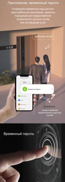 Электронный биометрический замок Moorgen T3+, 7-ми ригельный, видеоглазок, Wi-Fi Электронный биометрический замок Moorgen T3+, 7-ми ригельный, видеоглазок, Wi-Fi