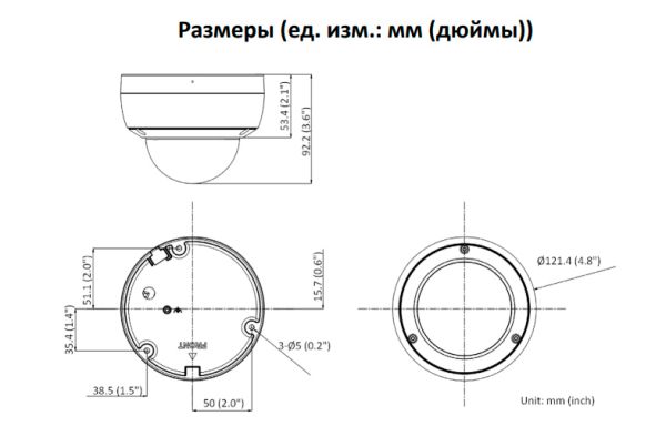 Уличная IP-камера 2Мп Hikvision DS-2CD3126G2-IS(C) (6 мм) с AcuSense и ИК-подсветкой до 40м