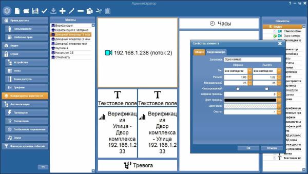 Сервер Strazh A.C. Tech (Сервер+Администратор+Оперативная задача+100 пользователей) Сервер Strazh A.C. Tech (Сервер+Администратор+Оперативная задача+100 пользователей)