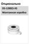 Уличная IP-камера 4Мп HiWatch DS-I450L(D) (2.8 мм) с технологией ColorVu Уличная IP-камера 4Мп HiWatch DS-I450L(D) (2.8 мм) с технологией ColorVu