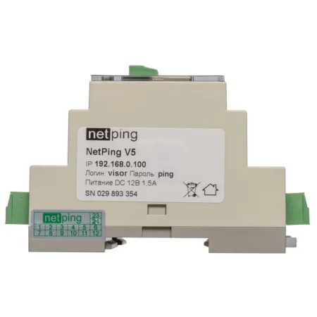 Устройство удалённого мониторинга NetPing v5