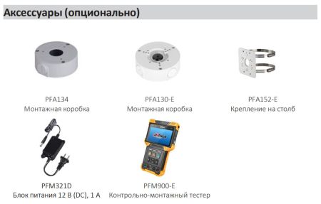 IP-видеокамера уличная 2Мп Dahua DH-IPC-HFW1239SP-A-LED-0360B-S5 IP-видеокамера уличная 2Мп Dahua DH-IPC-HFW1239SP-A-LED-0360B-S5