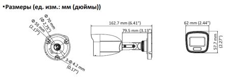 Уличная HD-TVI видеокамера 3K ColorVu Hiwatch DS-T500L (3.6 мм) с микрофоном Уличная HD-TVI видеокамера 3K ColorVu Hiwatch DS-T500L (3.6 мм) с микрофоном